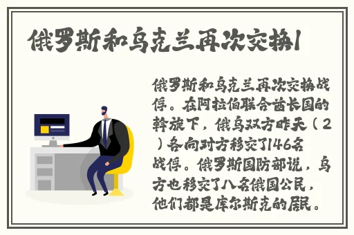 聊天不付费的交友软件